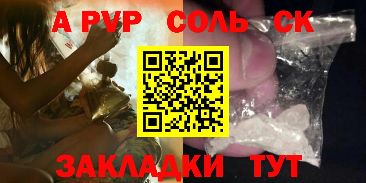 А ПВП VHQ Добрянка