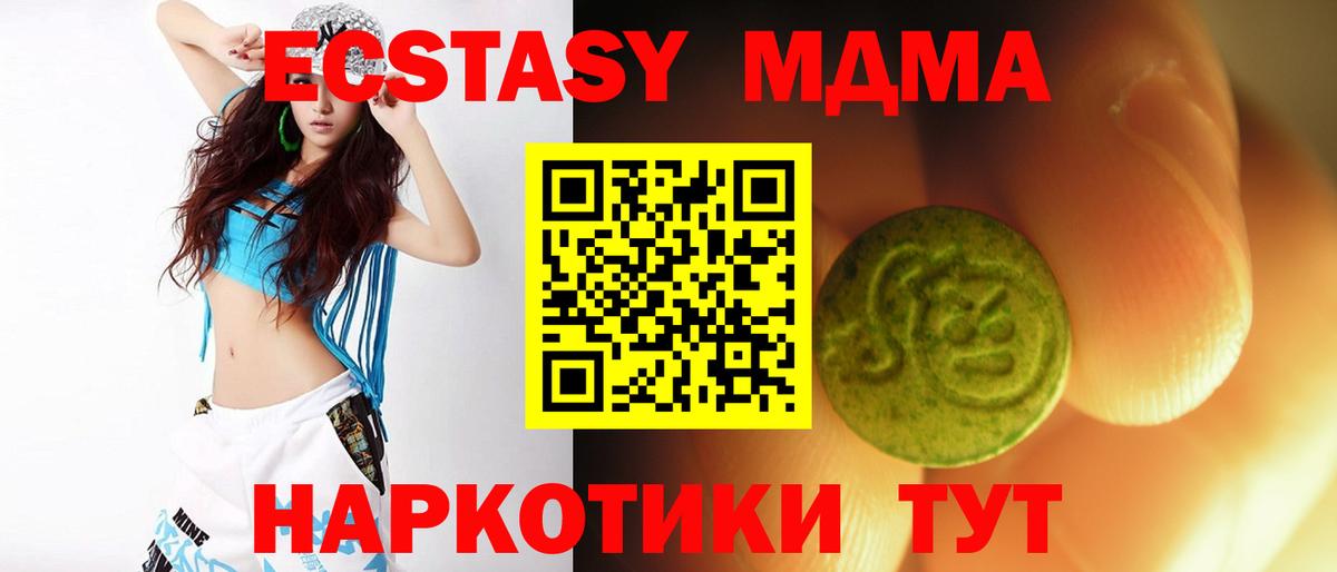 Экстази VHQ Добрянка