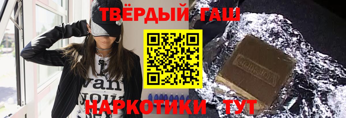 Добрянка  ГАШ Изолятор  ГАШ Premium  Вход с VPN 