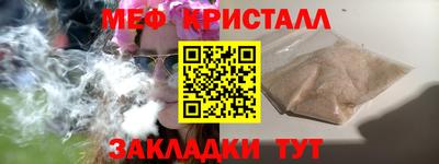 дмт Камышлов