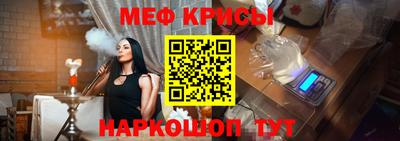 spice Кандалакша