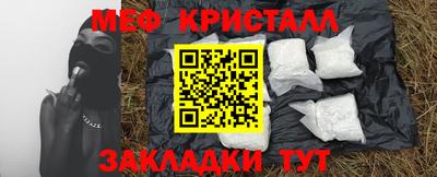 дмт Камышлов