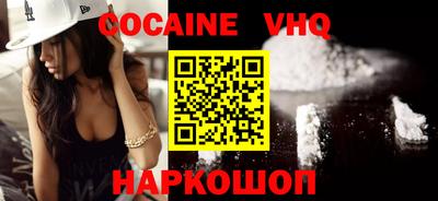 spice Кандалакша