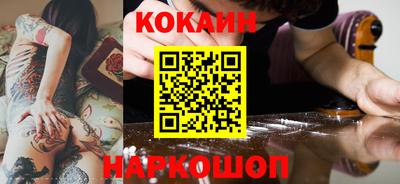 кокаин колумбия Канаш