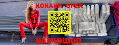 кокаин колумбия Канаш