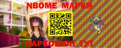 spice Кандалакша
