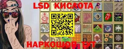 spice Кандалакша