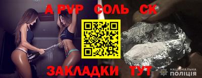 героин Кингисепп