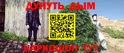героин Кингисепп