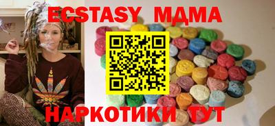 дмт Камышлов