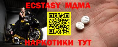 spice Кандалакша
