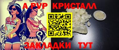 spice Кандалакша