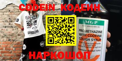 ALPHA-PVP Кинель
