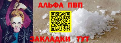 spice Кандалакша