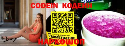 кокаин колумбия Канаш
