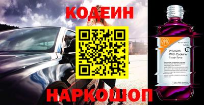 spice Кандалакша