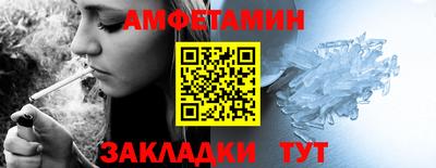 spice Кандалакша
