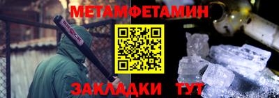 spice Кандалакша