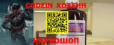 ALPHA-PVP Кинель