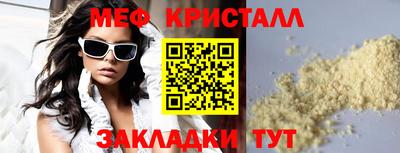 spice Кандалакша