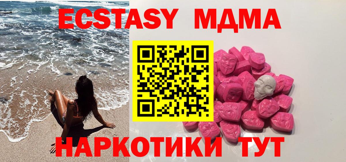 Мефедрон Добрянка