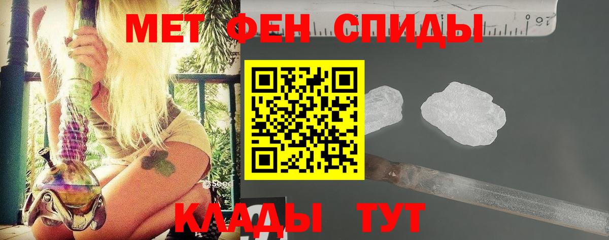 МЕТАМФЕТАМИН винт  МЕТАМФЕТАМИН винт  Вход с VPN  Добрянка 