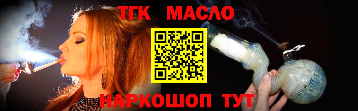 ТГК концентрат Добрянка